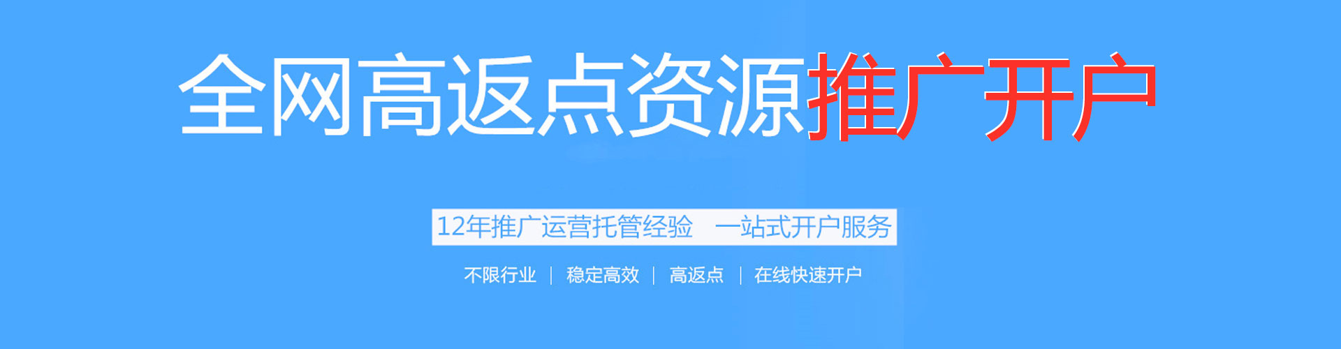 漳平知乎信息流