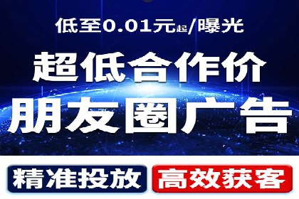 信息流推广开户全攻略：揭秘高效运营技巧
